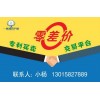聊城阳谷县商标转让常见问题 茌平商标买卖 茌平商标注册续展