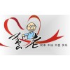 2017上海智能养老展|上海康复护理展|上海老年人用品展