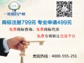绥化庆安县商标注册几大点原因 明水商标代理注册维护品牌形象