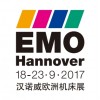 德国汉诺威欧洲机床展览会（EMO Hanover 2017）