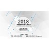 2018北京科博会之机器人展