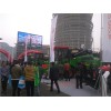2017郑州第七届农业机械博览会