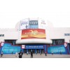 （朝阳）北京2018科博会-教育装备+3D打印展
