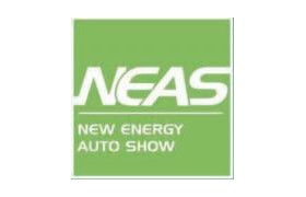 新能源与智能网联汽车展NEAS