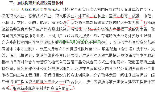 1539824991621017308.png image.png