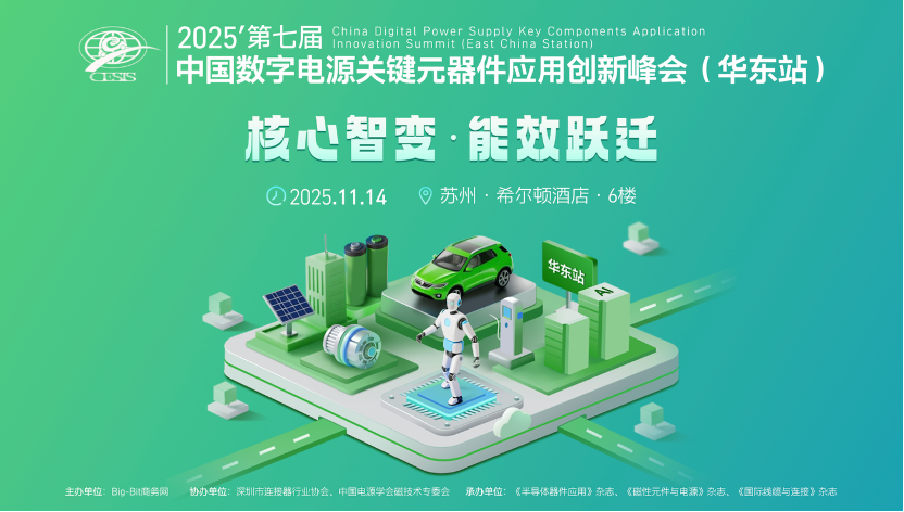 BMS研讨会 BMS研讨会